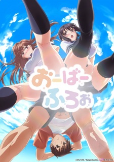 Overflow Episode 1 Subtitle Indonesia